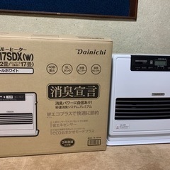ダイニチ/DAINICHI 石油ファンヒーター FW-4717SDX 2017年製