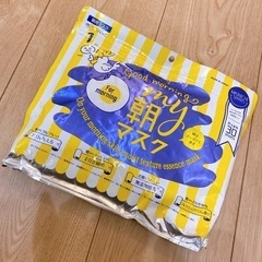 パック　未開封