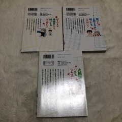 妹さえいればいい。外伝 妹にさえなればいい！ 漫画全巻セット 3巻の画像