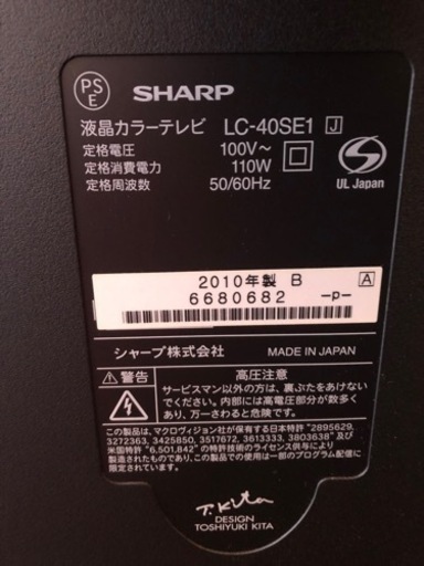 テレビとテレビ台