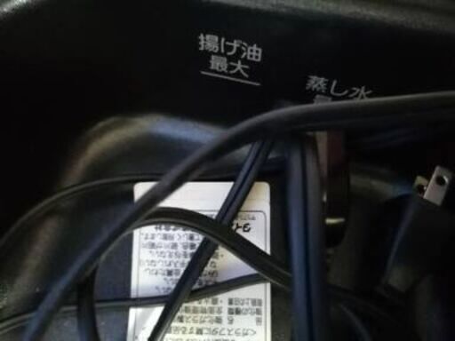 鍋TIGER