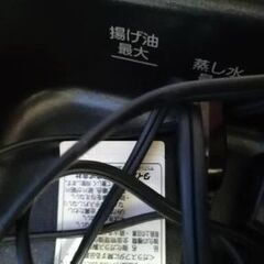 鍋TIGER