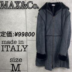 MAX&Co. ボアコート

