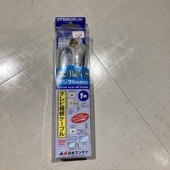 【再掲載】Panasonic プラズマTV 42㌅　2010年製の画像