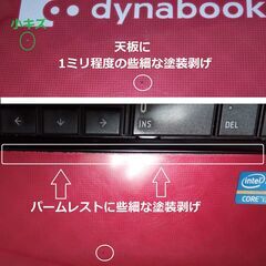 🔴松の内セール！/💖dynabook/高性能🆙Core i3/大容量HDD500GB/メモリ4GB/HDMI/カメラ/マイク/SDカードスロット/15.6インチ光沢✨液晶パネル/Microsoft Offce2019/Windows10(Windows11可能)/Wi-Fi/DVDスーパーマルチ/点検整備清掃済み😊/💗サポート&アフターサービス永続対応！/No.11230の画像