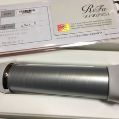 リファ　カールアイロン　32ミリの画像