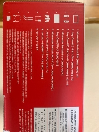 Switchすぐに遊べる4点セット