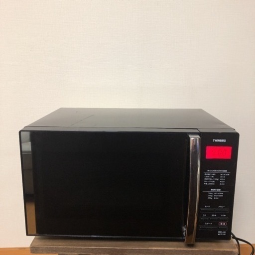 TWINBIRD 電子レンジ DR-D269 2016年製 ツインバード