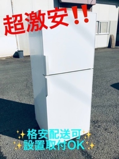 ET1134番⭐️無印良品ノンフロン電気冷蔵庫⭐️2019年式