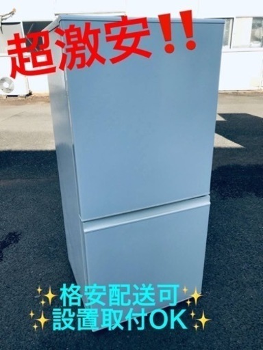 ET1135番⭐️AQUAノンフロン冷凍冷蔵庫⭐️ 2019年式