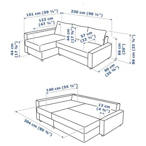IKEA FRIHETEN フリーヘーテン　ソファー　使用1年　