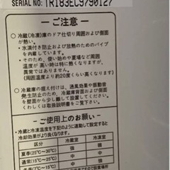 大宇電子ジャパン DR-C15AWの画像