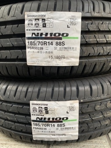 タイヤ　185/70R14 日本製　ブリヂストン　NH100  新品4本SET