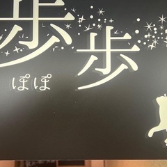 年末年始もやってます