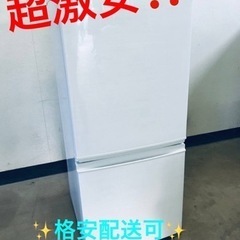 ET1147番⭐️SHARPノンフロン冷凍冷蔵庫⭐️2017年製