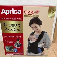 アップリカ　Aprica コアラ　メッシュプラス　koala