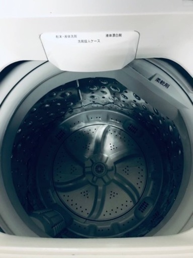 ET1154番⭐️ アイリスオーヤマ全自動洗濯機⭐️2020年製