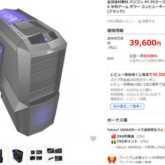 ZALMAN Z11 PCケースの画像