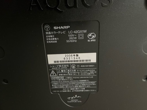★大画面★SHARP AQUOS G GX1W LC-42GX1W アクオス