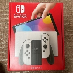 ニンテンドースイッチ本体(未使用品)