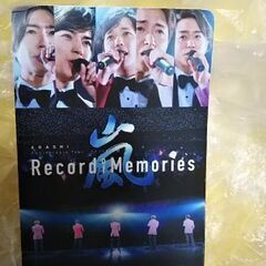 嵐映画ムビチケ大人新品未使用