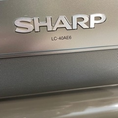 【商談中】SHARP AQUOS 40型テレビ 世界の亀山モデルの画像
