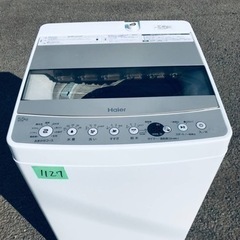 ✨2020年製✨1127番 ハイアール✨電気洗濯機✨JW-C55D‼️