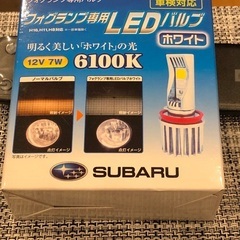 KOITO フォグランプ専用LED ホワイト　H16