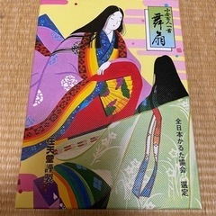 【断捨離 多数出品中です】小倉百人一首（全日本かるた協会　選定）...