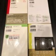 ☆★不動産投資（区分マンション）４冊セット（送料込み）★☆の画像