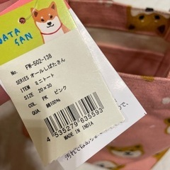 新品！芝犬のミニトートバッグの画像