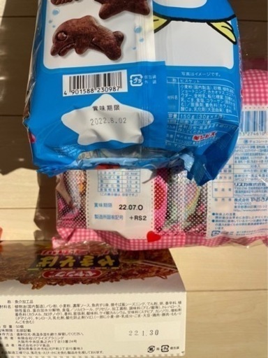 お菓子　まとめ売り