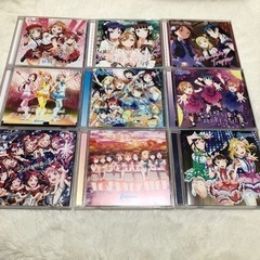 ラブライブ！サンシャイン！！Aqours  CD9枚セット