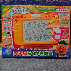 アンパンマン 天才脳らくがき教室