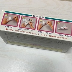 オカリナの画像