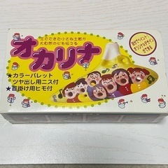 オカリナ
