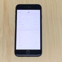 美品 Apple iphone 8   64GB SIMフリー(SIMロック解除済)  スペースグレー 002の画像