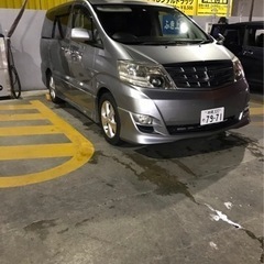 10アルファード