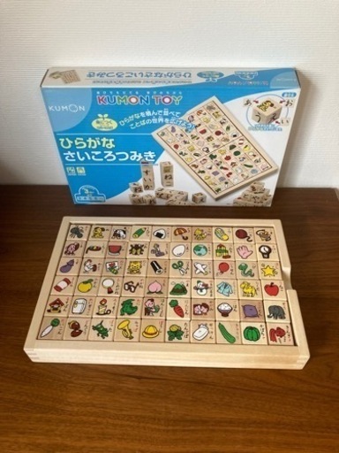 【お譲り先決定】超美品　くもん　ひらがなさいころつみき
