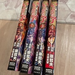 いくさの子　原哲夫