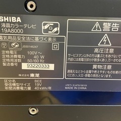 1人部屋におすすめ　液晶テレビの画像