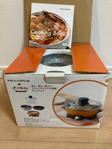電気調理器具　未使用