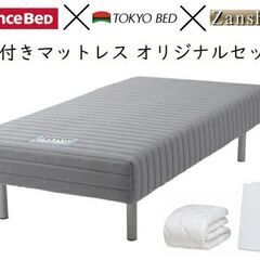 脚付きマットレス　FranceBed