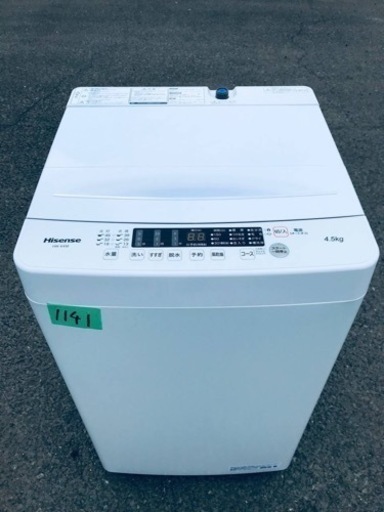 ✨2021年製✨1141番 Hisense✨全自動電気洗濯機✨HW-K45E‼️