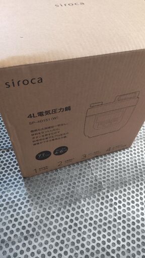 シロカ