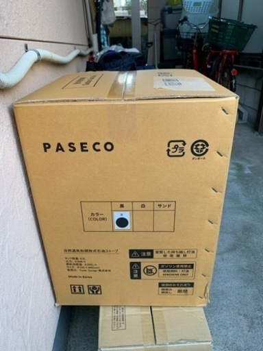 PASECO パセコ 対流型 石油ストーブ  WKH-3100G【日本正規品】
