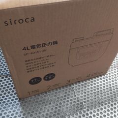 電気圧力鍋（2～6人タイプ）siroca SP-4D151 ホワイト 大容量4L シロカの画像