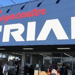 【紹介】メガセンター トライアル上里店の画像