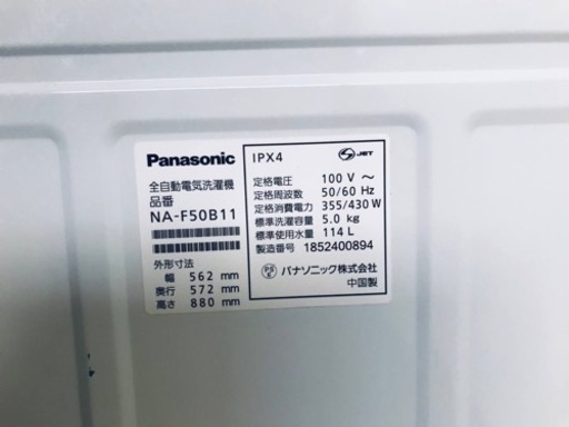 1151番 Panasonic✨全自動電気洗濯機✨NA-F50B11‼️
