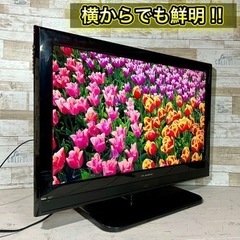 【すぐ見れる‼️】DXアンテナ 液晶テレビ 32型✨ PC入力可能⭕️ 配送無料🚛の画像